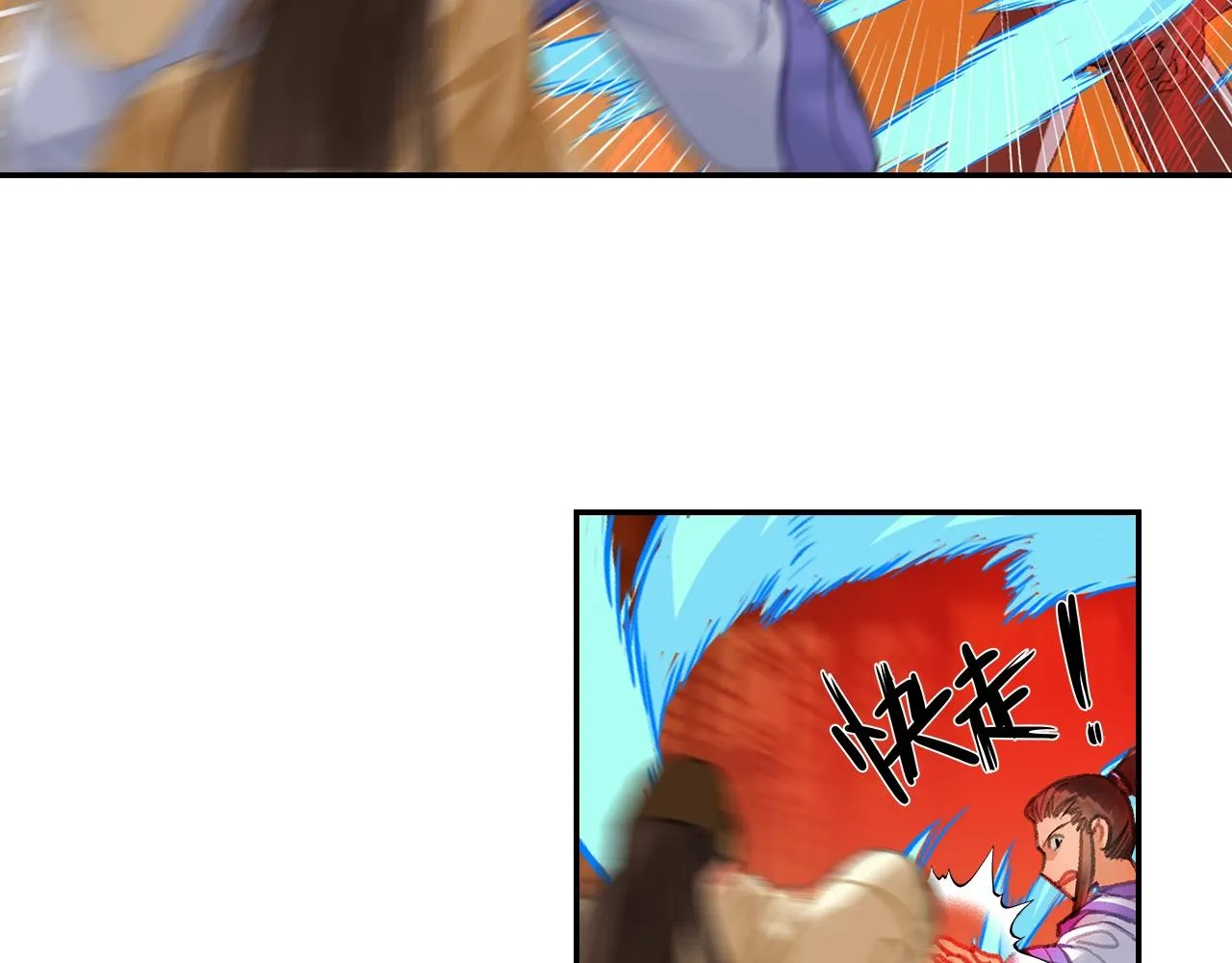 第250话凶尸入棺 第24页