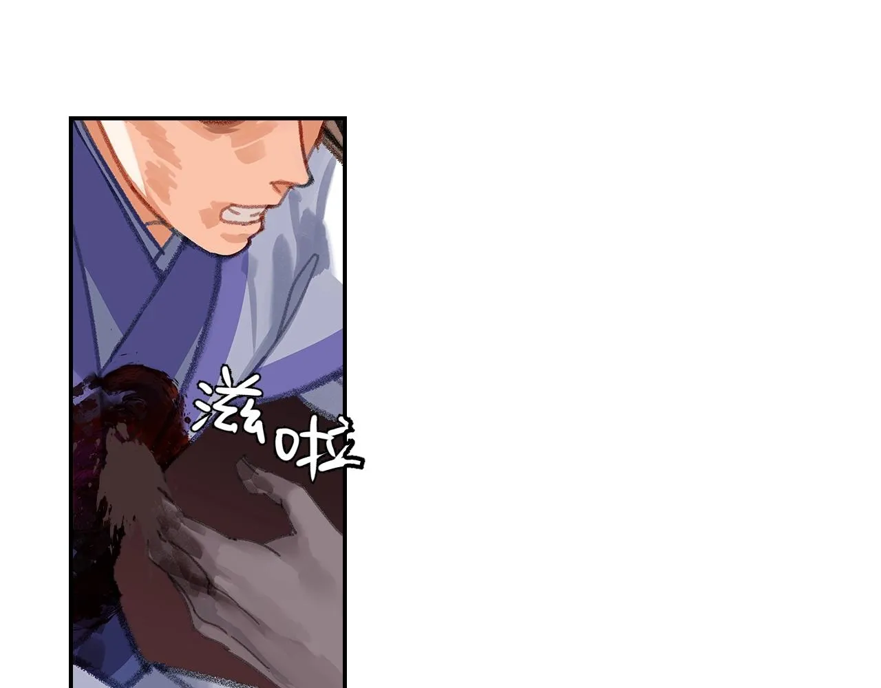 第250话凶尸入棺 第31页