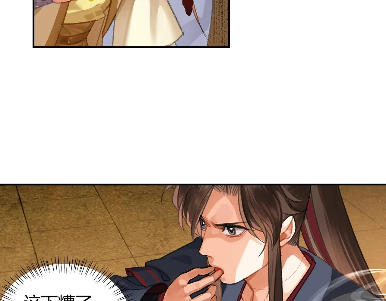 第250话凶尸入棺 第35页