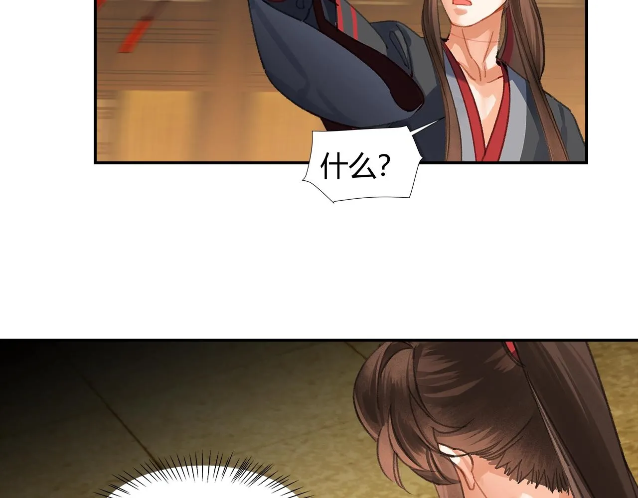 第250话凶尸入棺 第38页