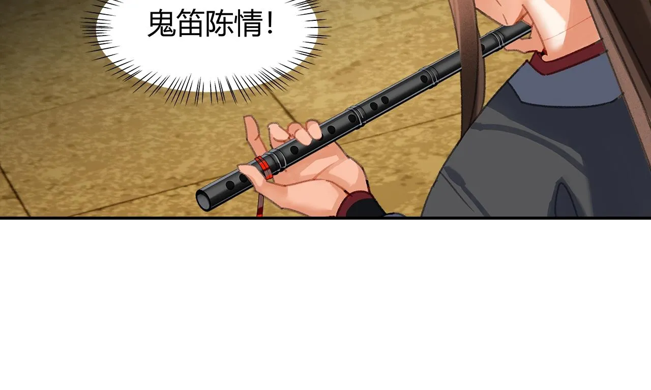 第250话凶尸入棺 第39页