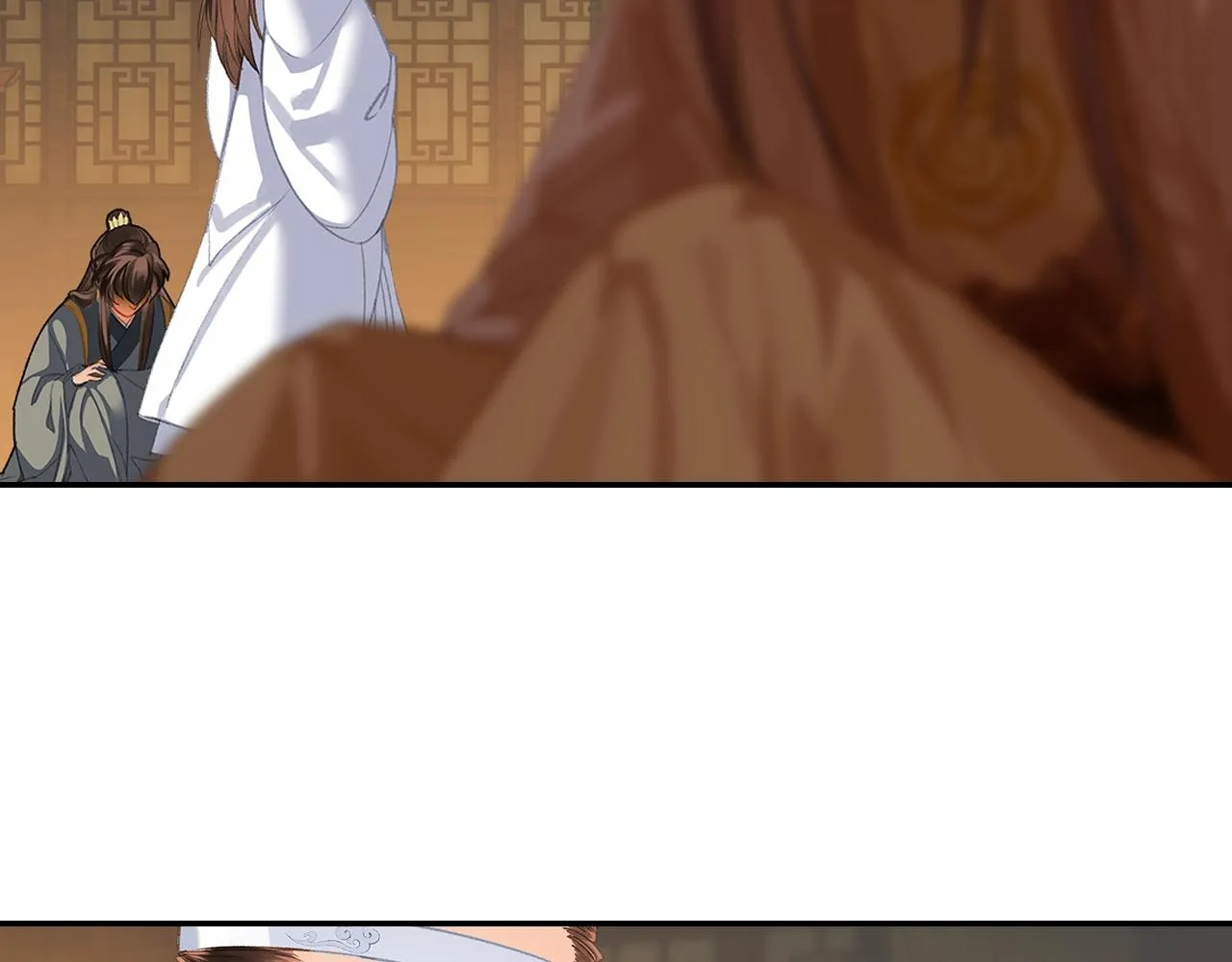 第251话 小心背后 第17页