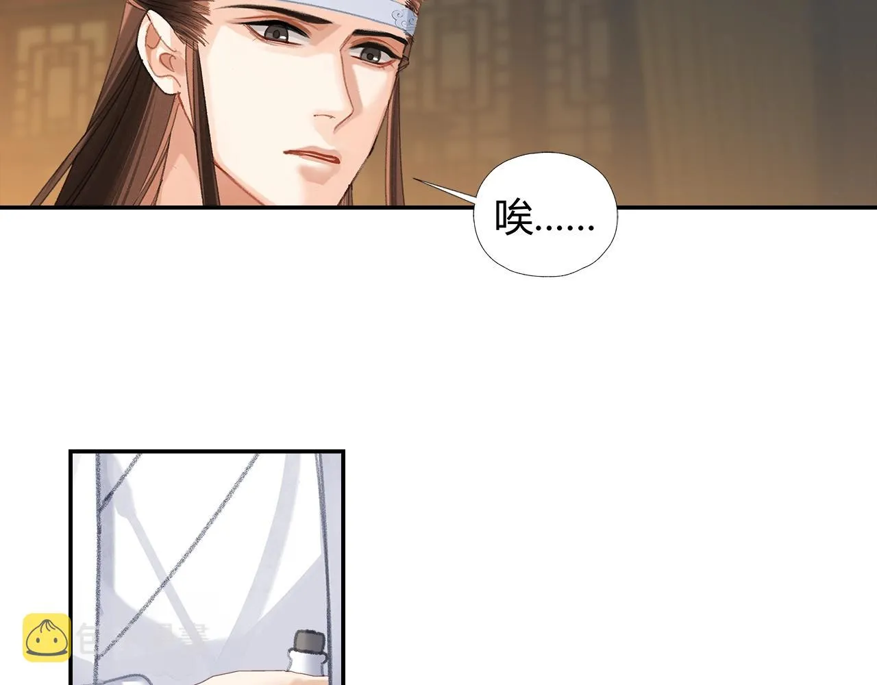 第251话 小心背后 第18页
