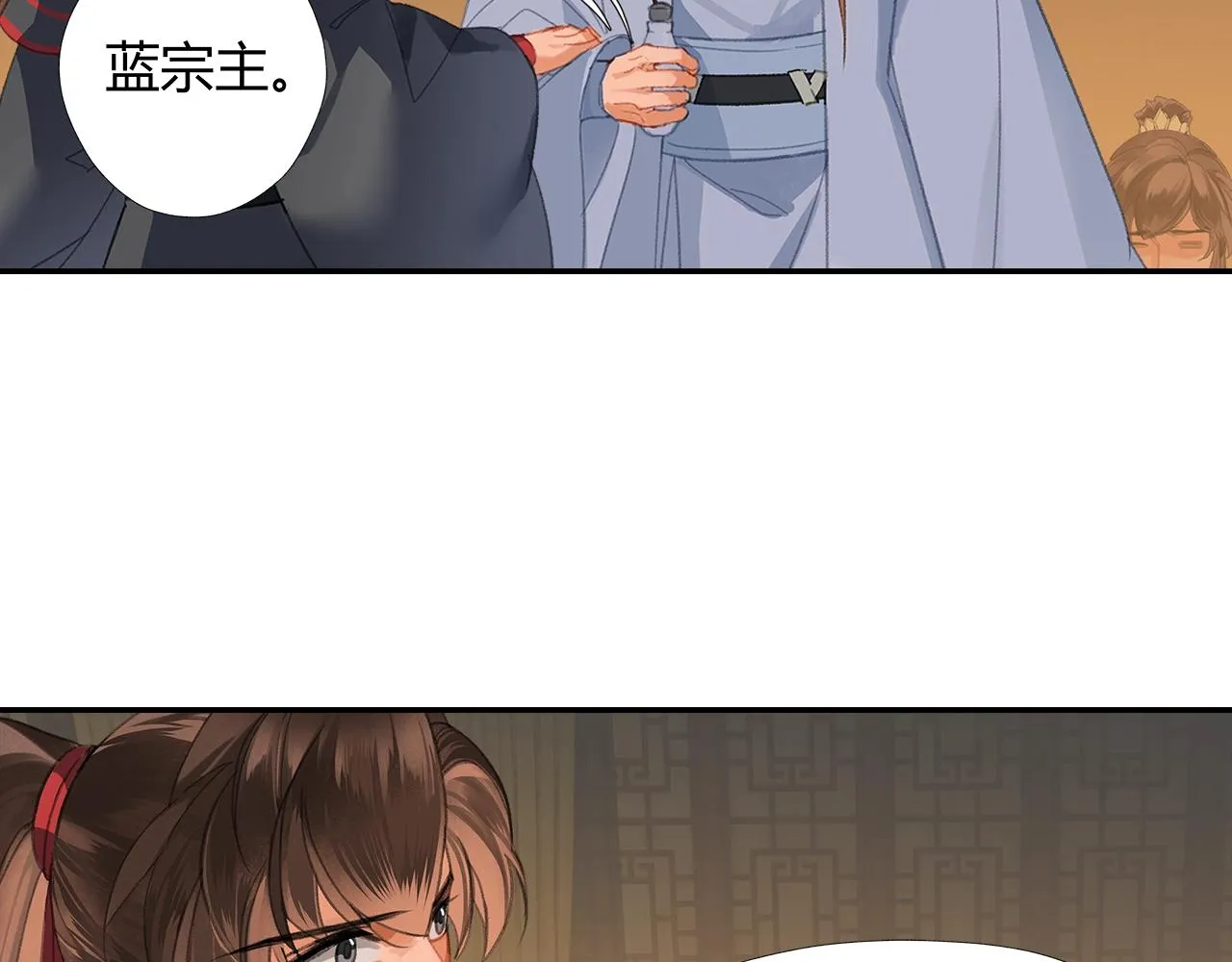 第251话 小心背后 第21页