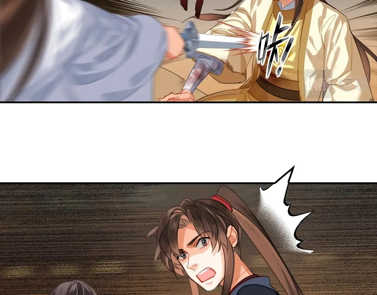 第251话 小心背后 第37页
