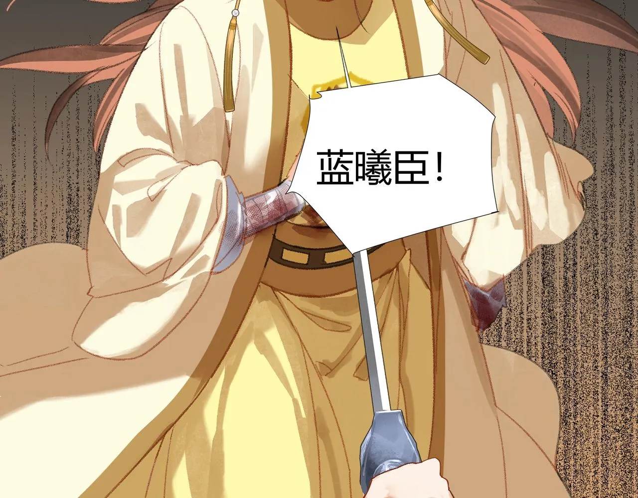 第251话 小心背后 第48页