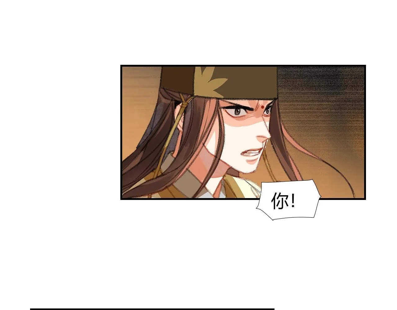 第251话 小心背后 第58页