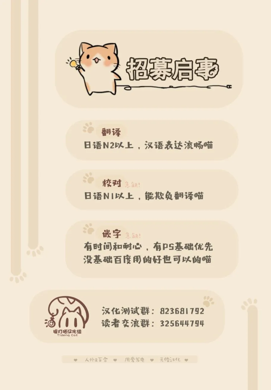 第56话 第23页