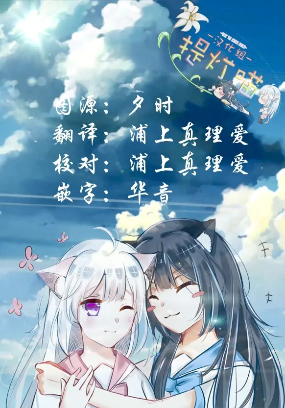 第40话 第32页