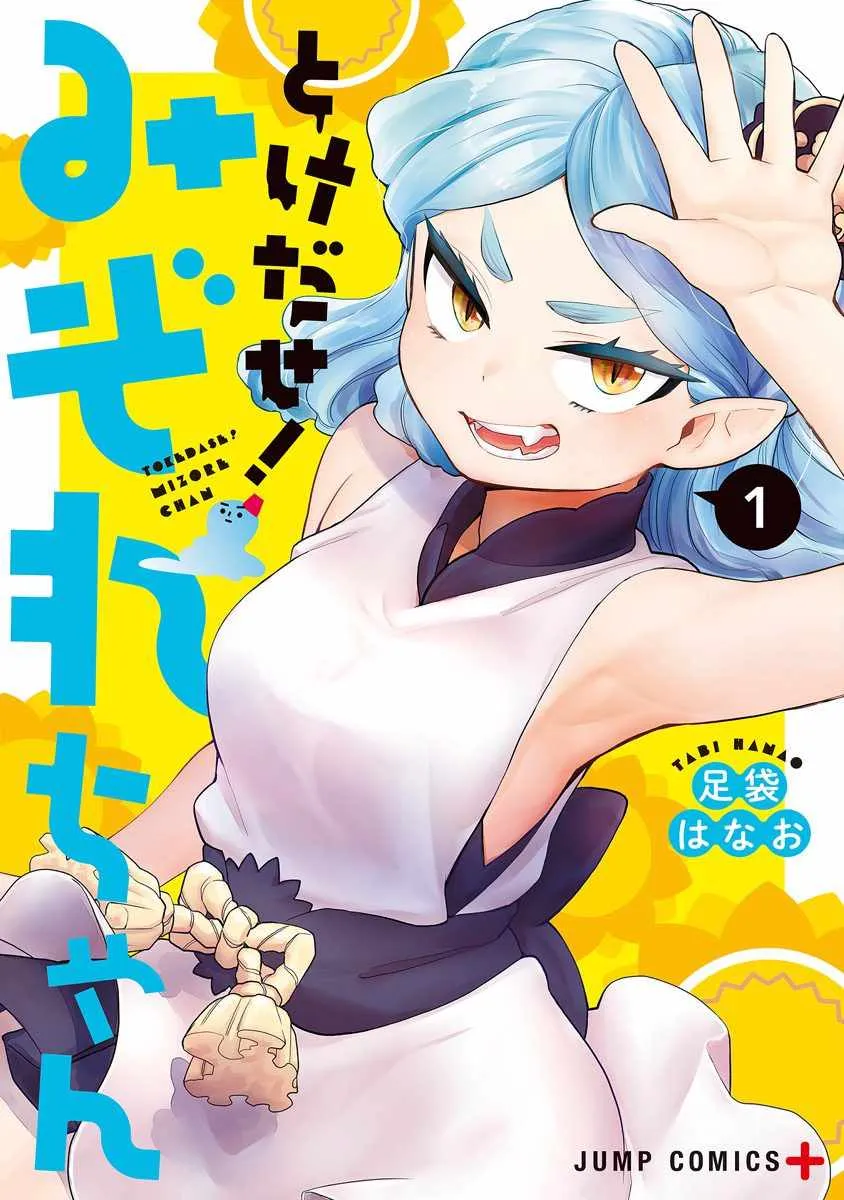 第1话 第1页