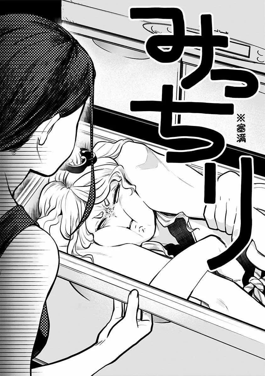 第1话 第14页