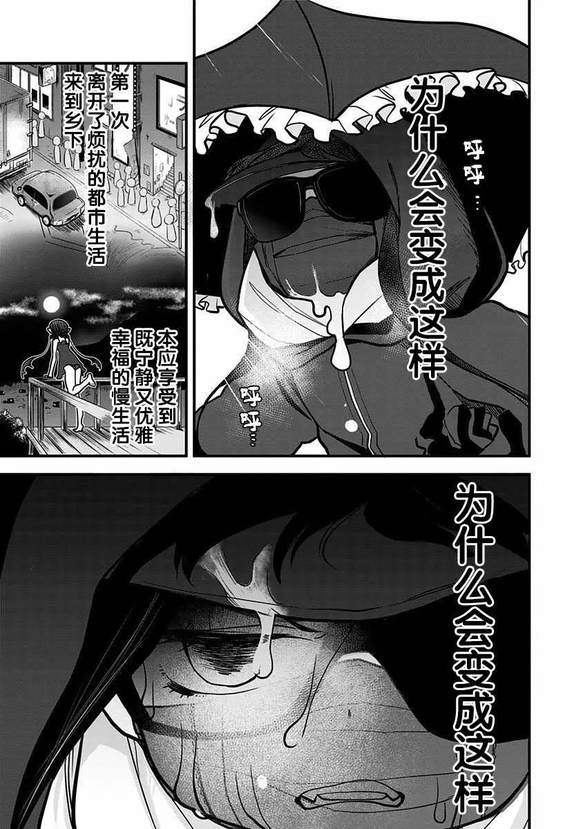 第11话 第23页