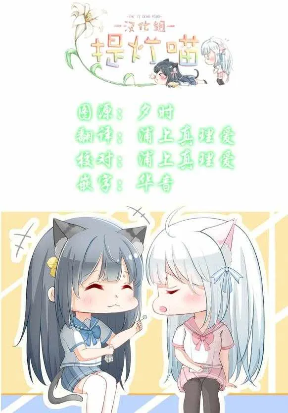 第21话 第23页