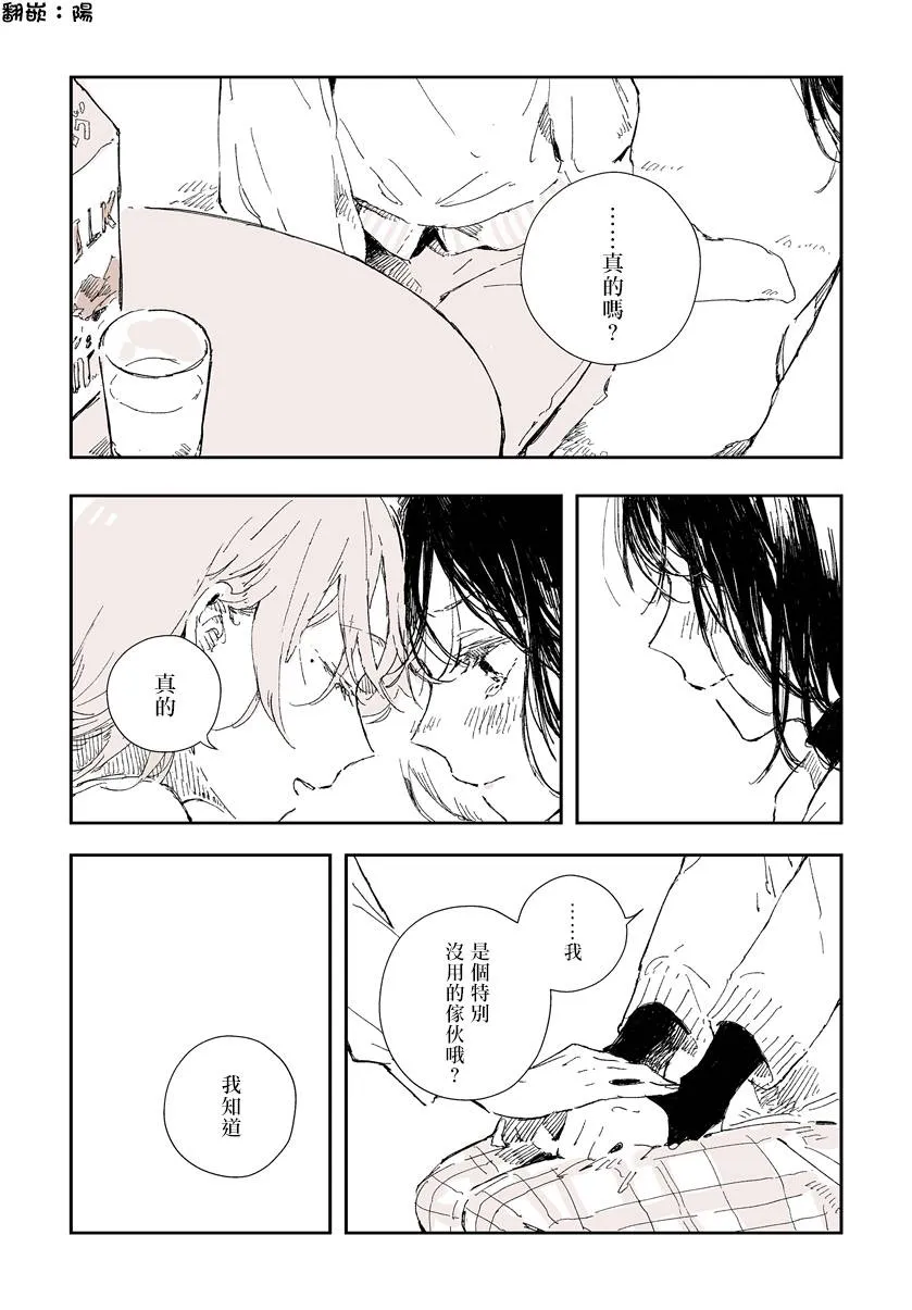 短篇 第1页