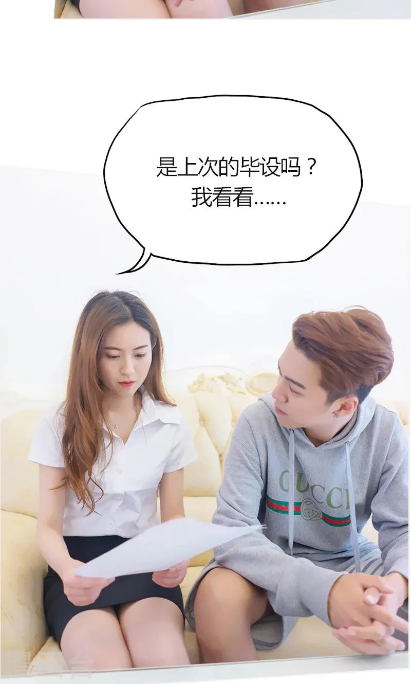 第14话 第5页