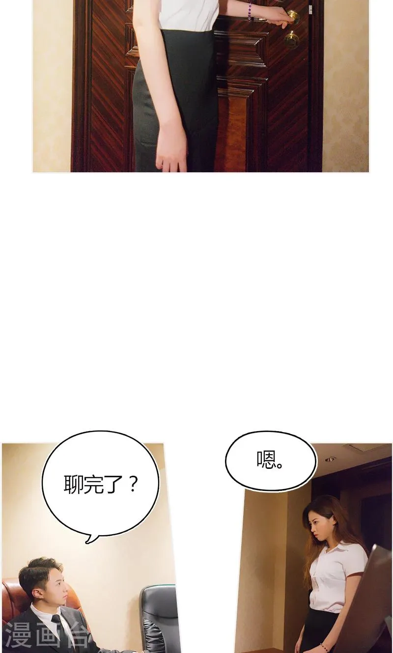 第14话 第7页