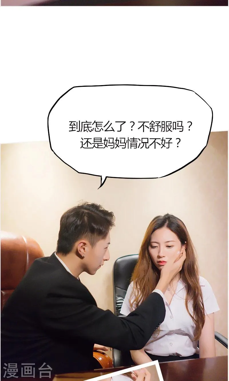 第14话 第9页