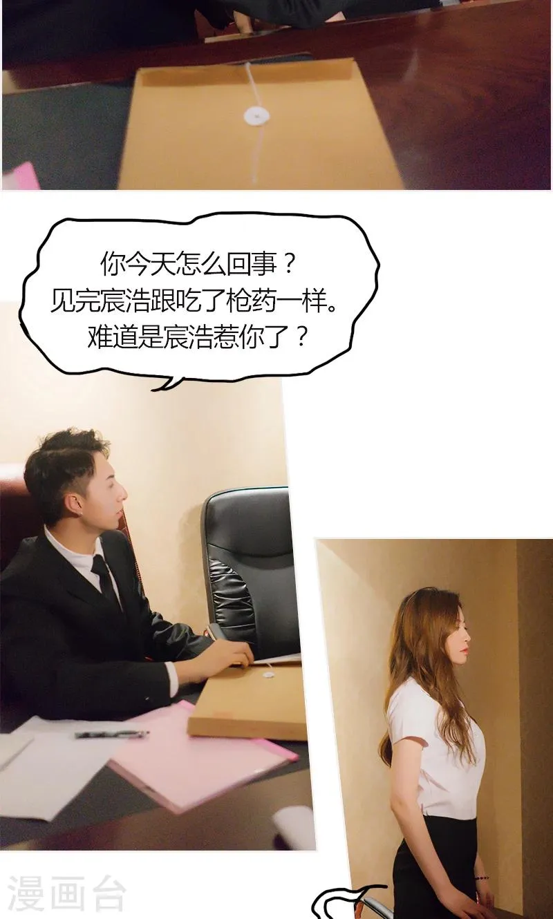 第14话 第11页