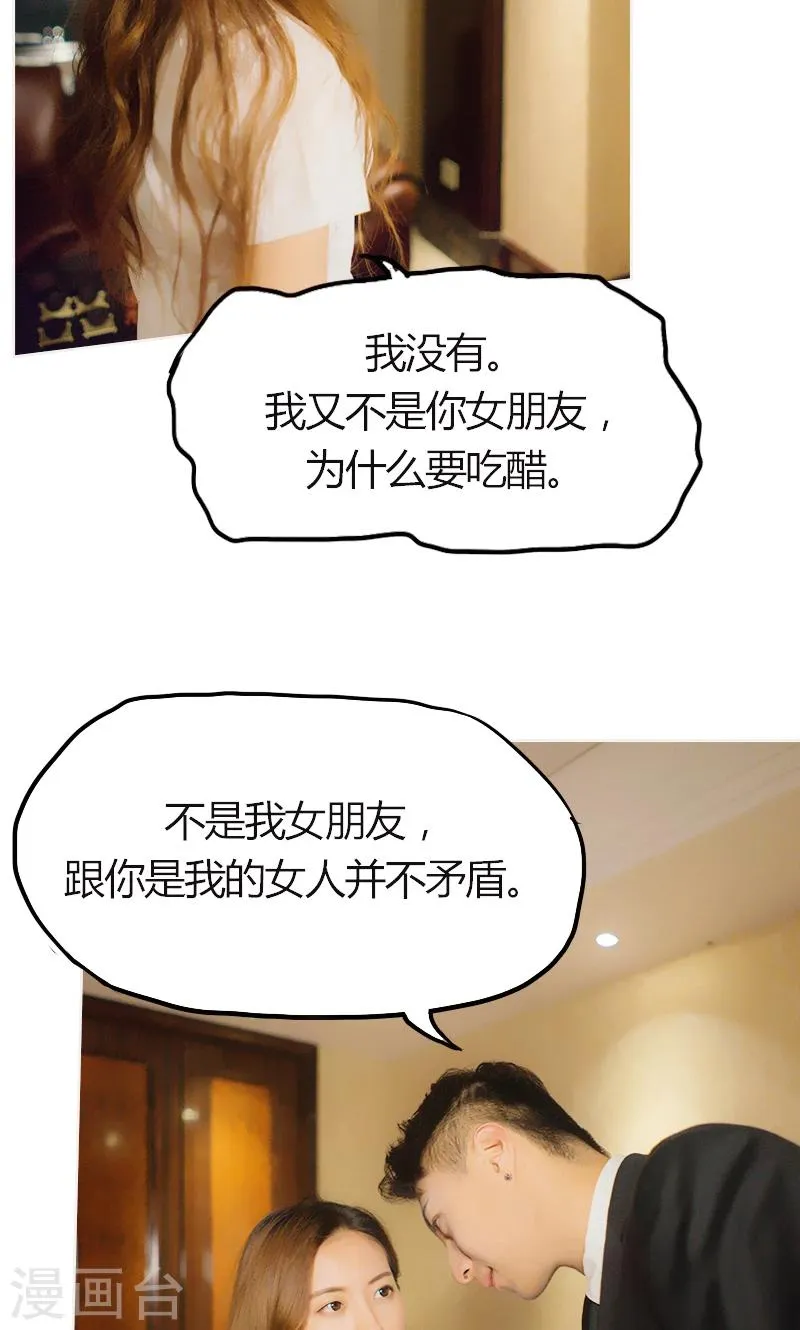 第14话 第16页
