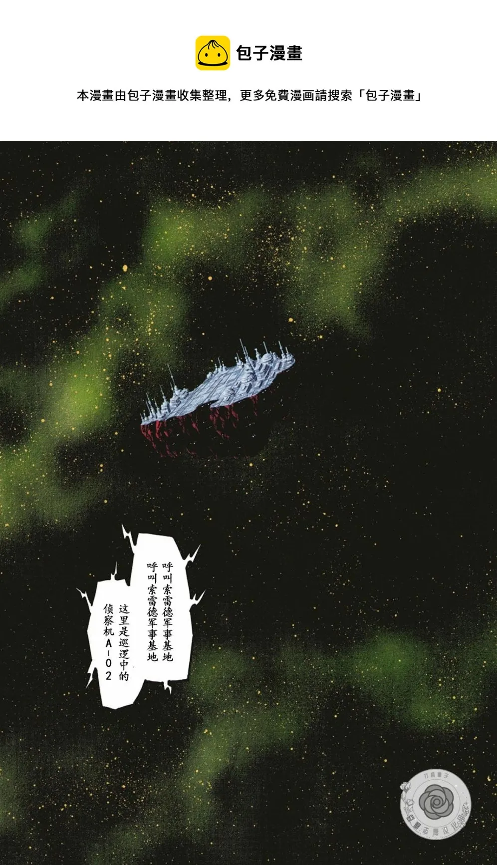 第02卷Part4 第1页