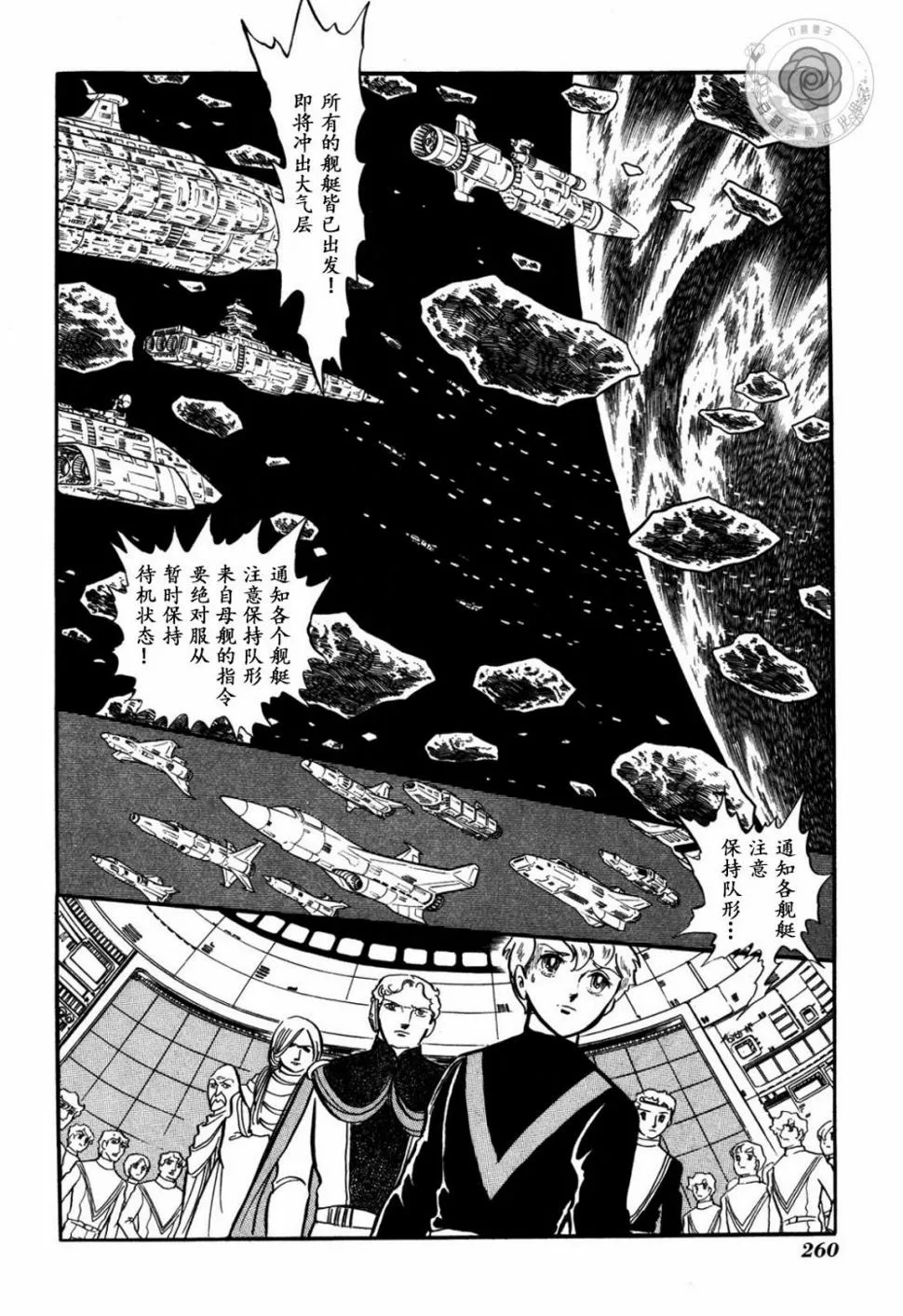 第02卷Part4 第43页