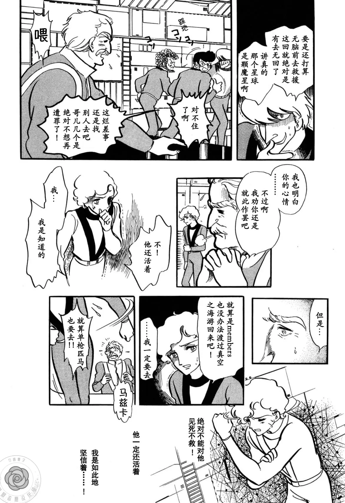 第02卷Part3 第23页