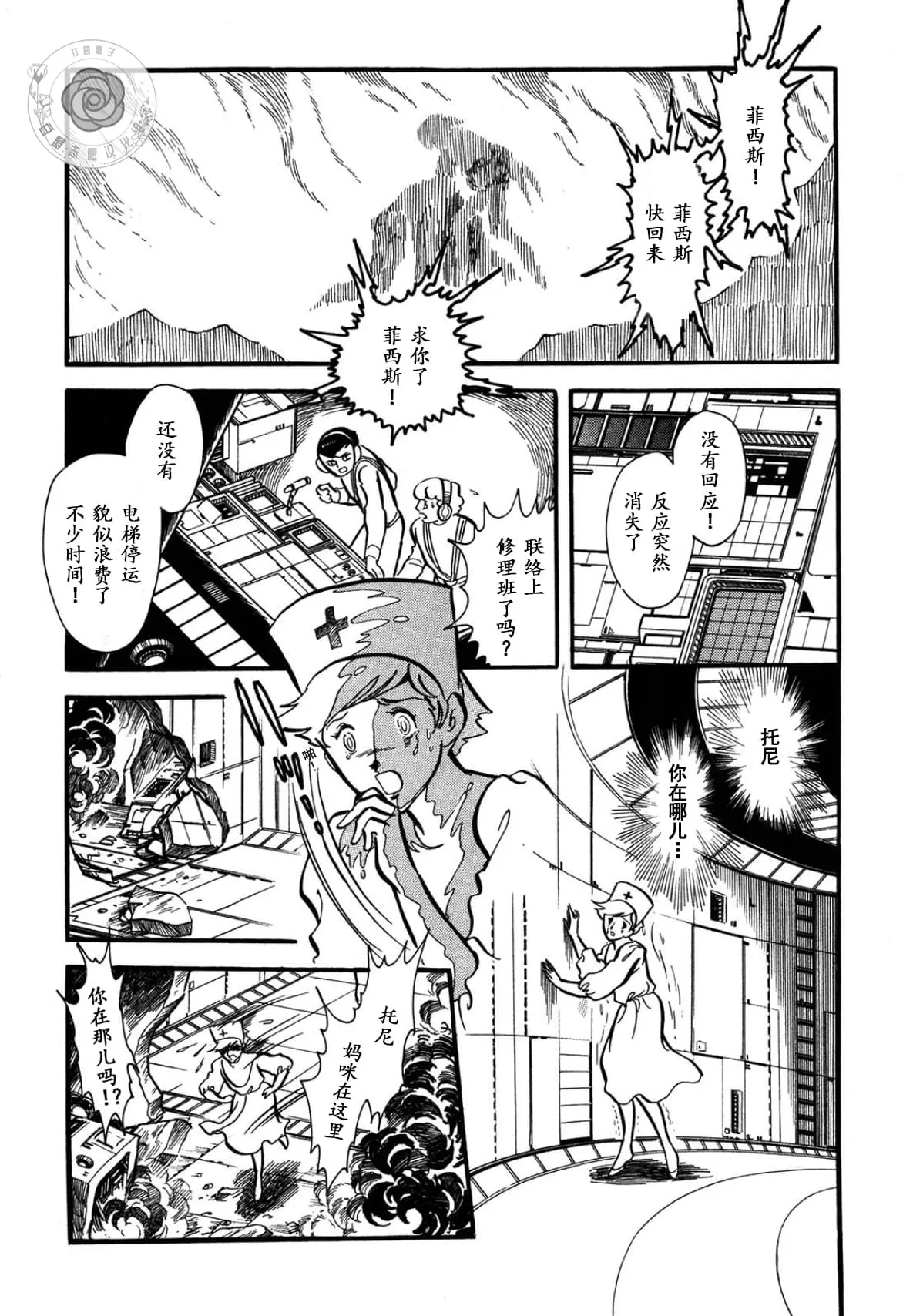 第02卷Part3 第75页