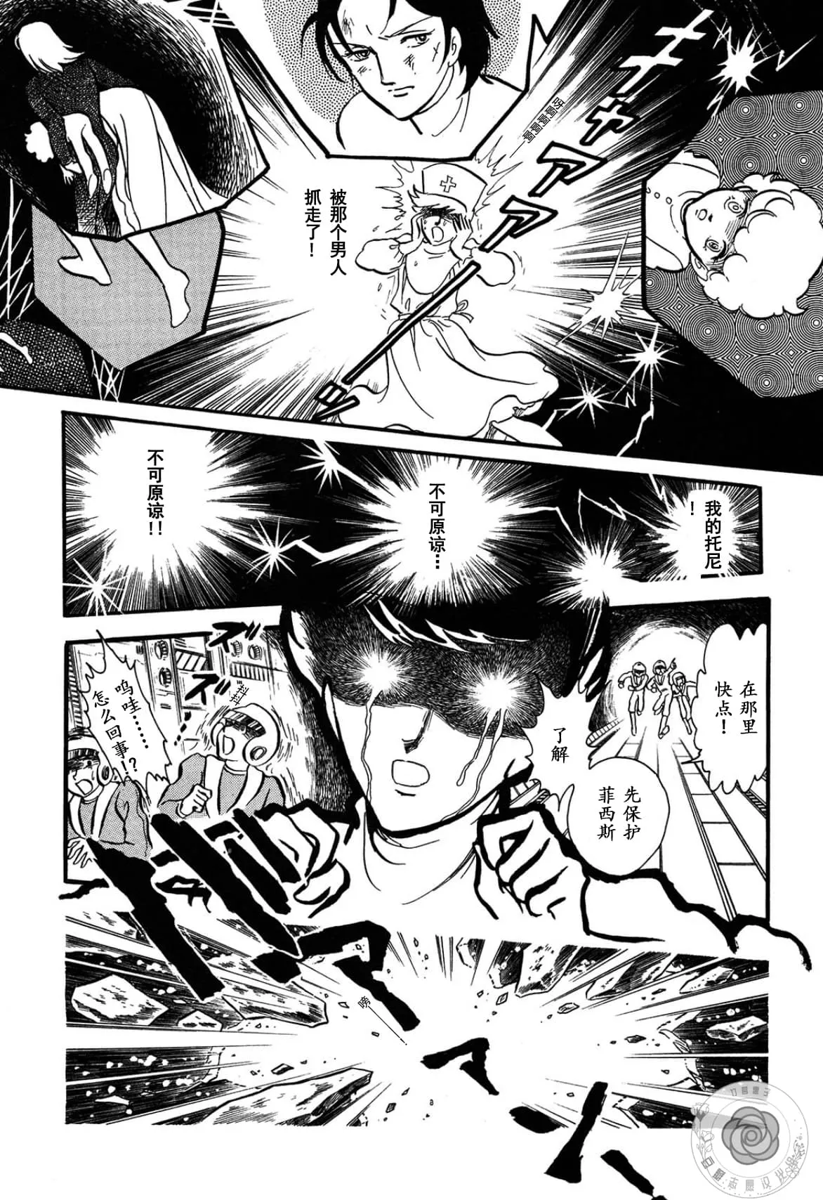 第02卷Part3 第76页
