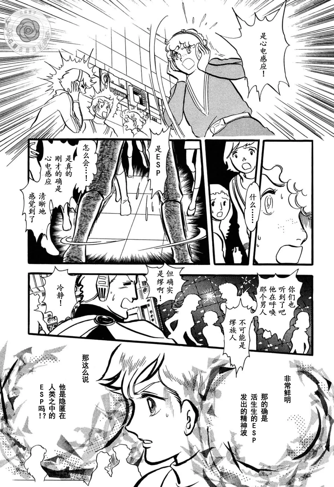 第02卷Part3 第80页