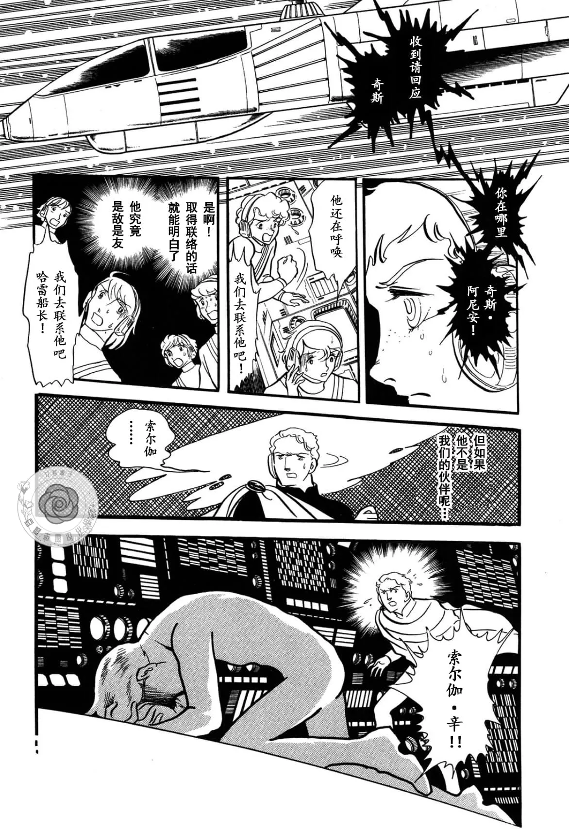 第02卷Part3 第83页