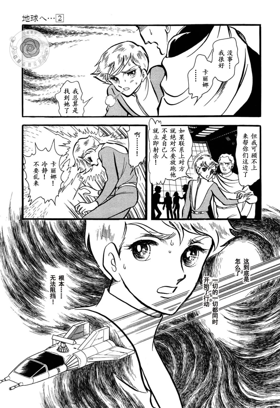 第02卷Part3 第84页