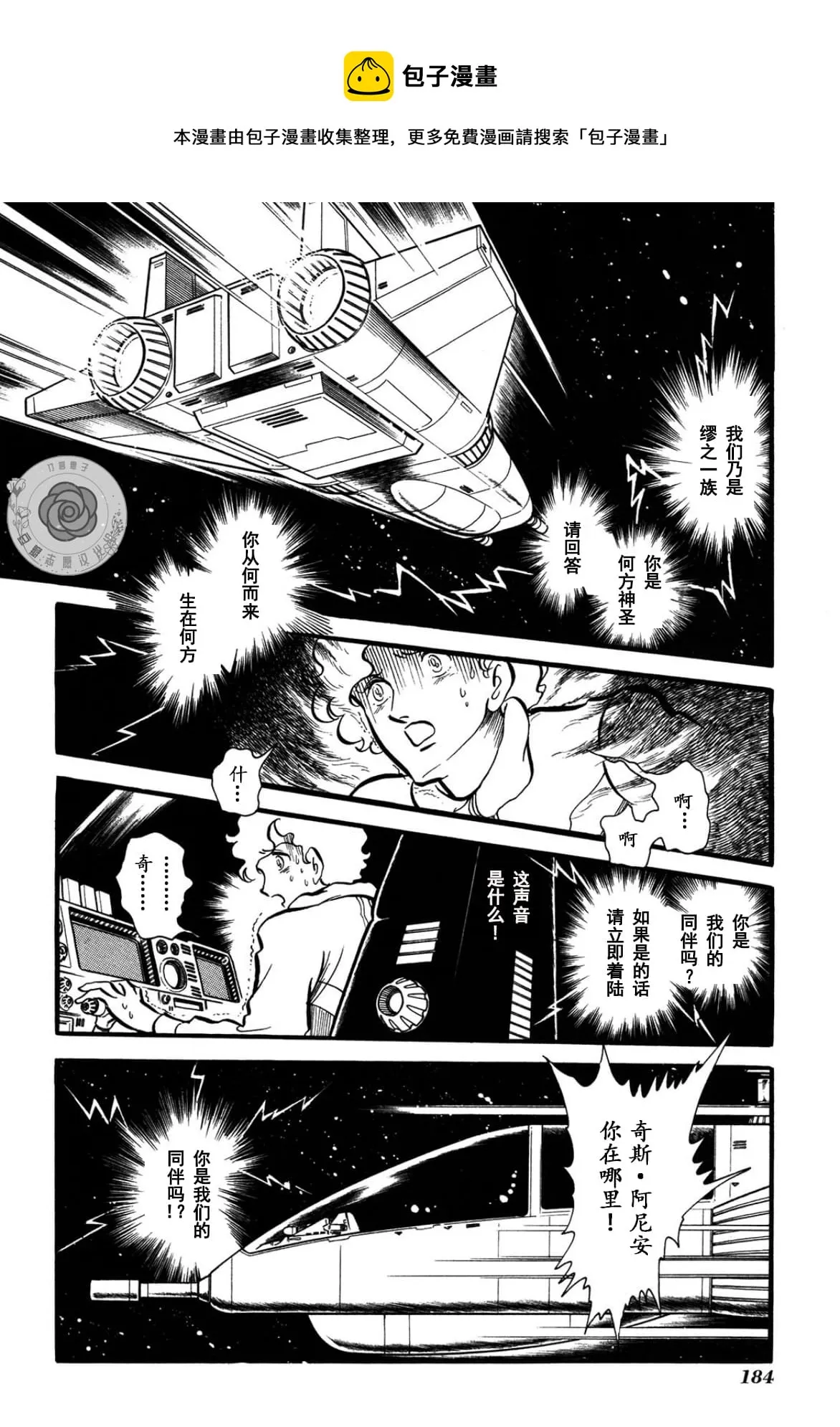 第02卷Part3 第85页