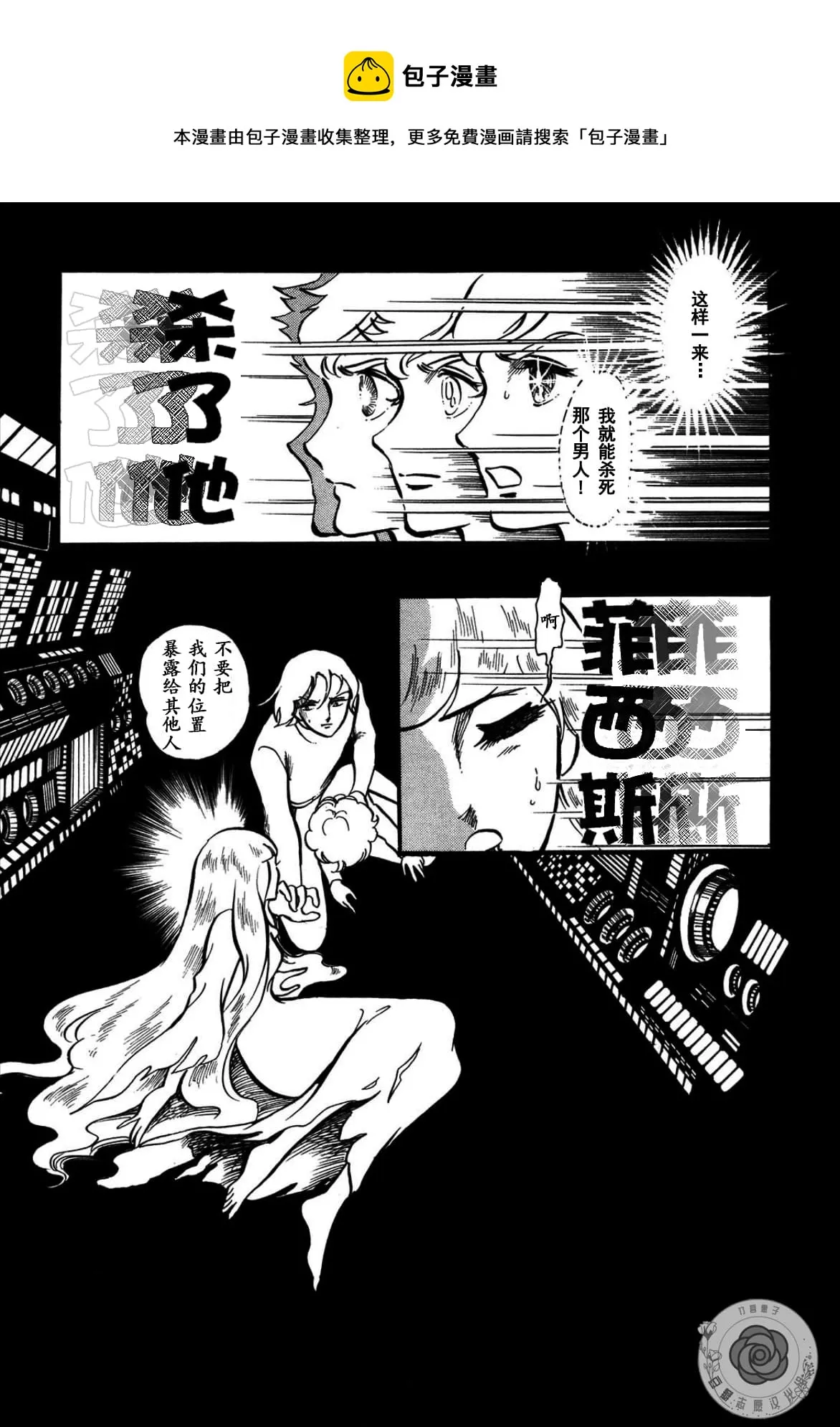 第02卷Part3 第89页