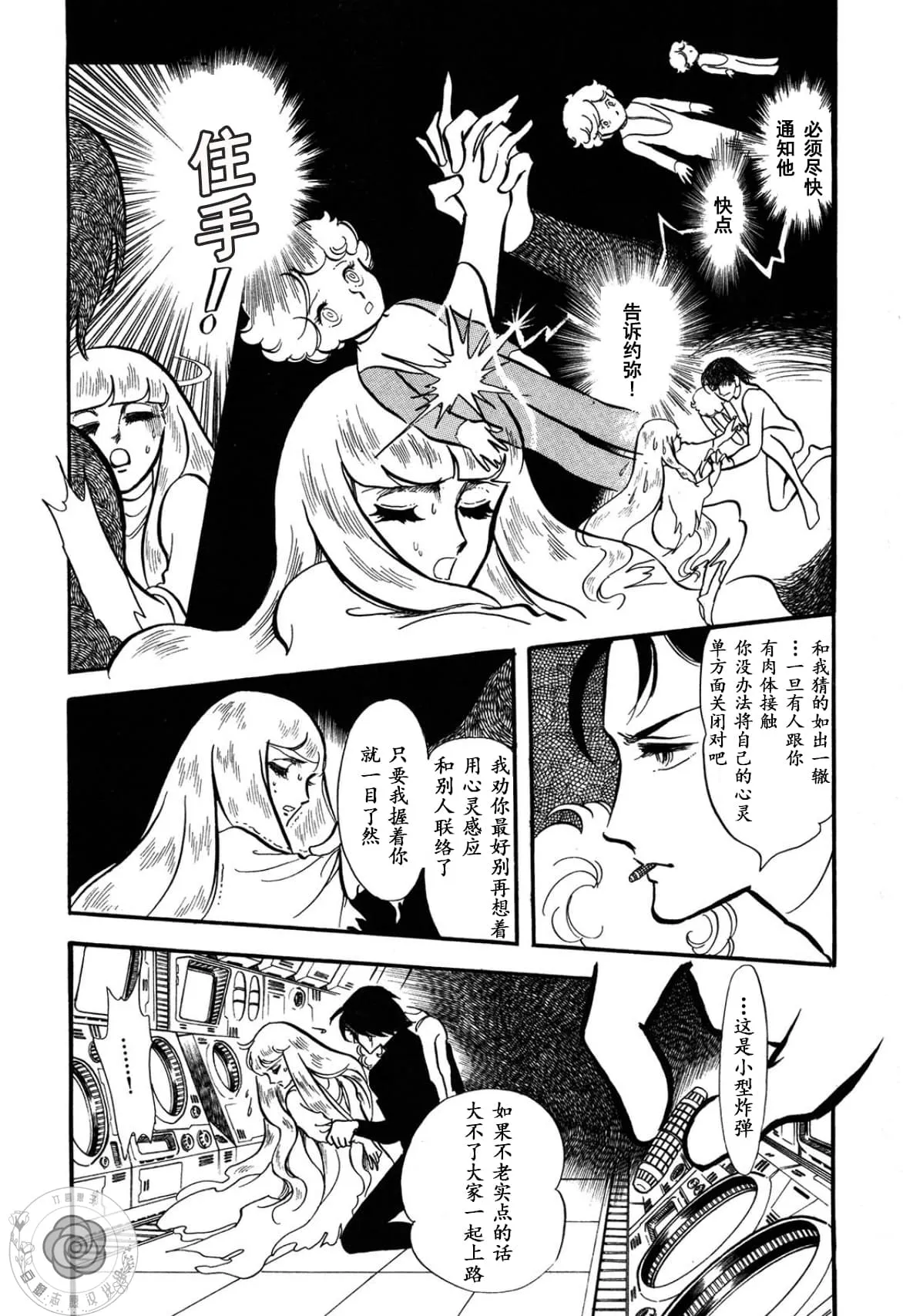 第02卷Part3 第91页