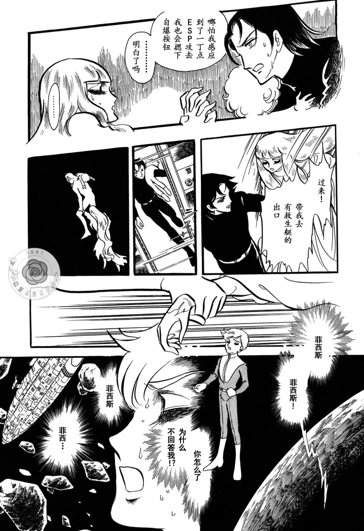 第02卷Part3 第92页