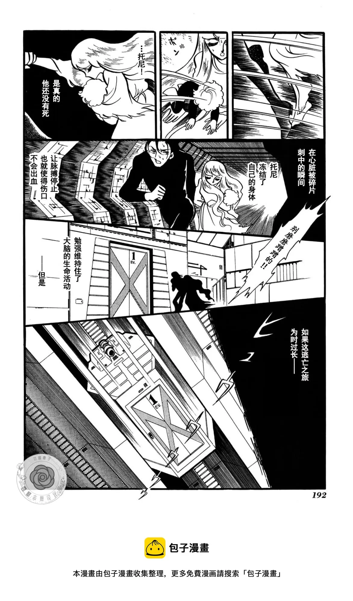 第02卷Part3 第93页