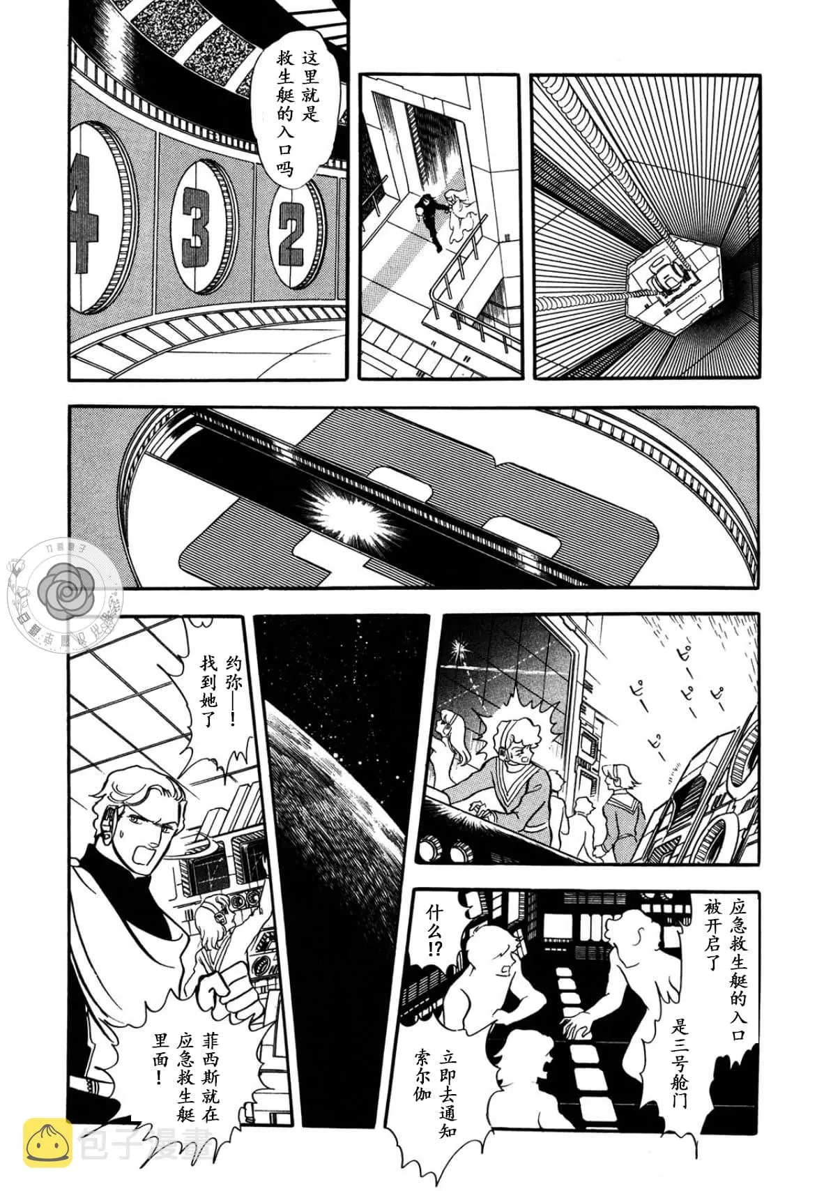 第02卷Part3 第94页