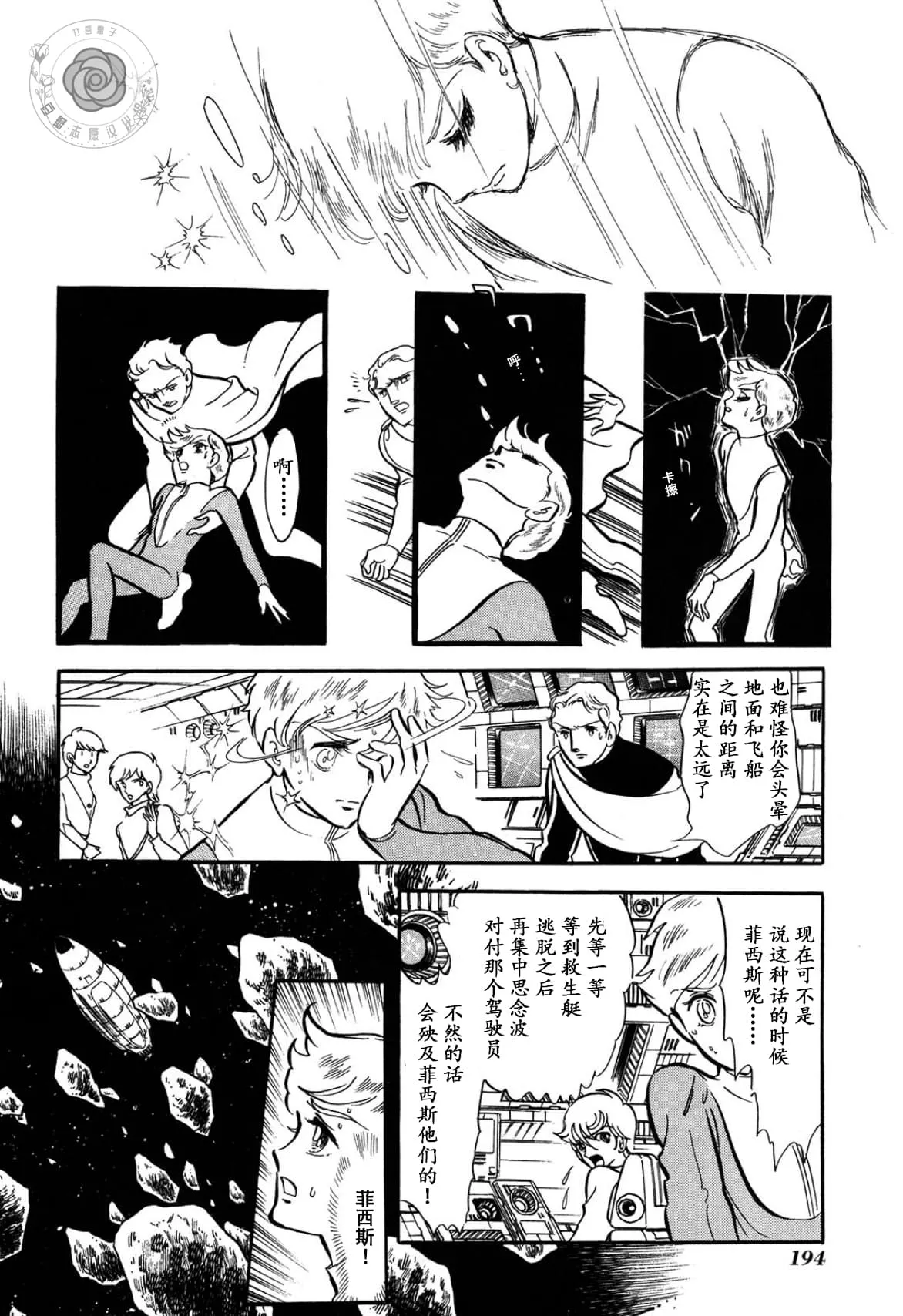 第02卷Part3 第95页