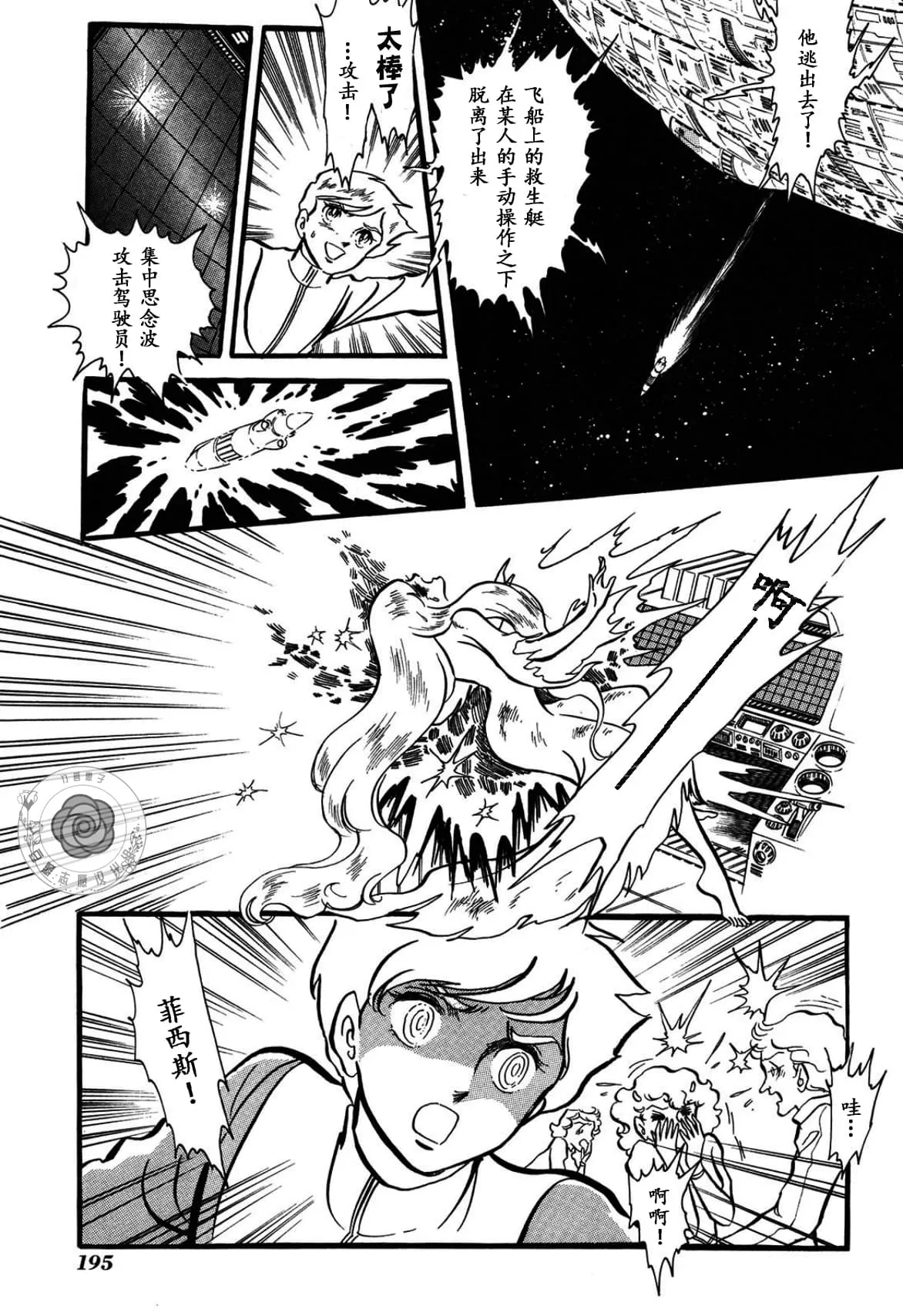 第02卷Part3 第96页