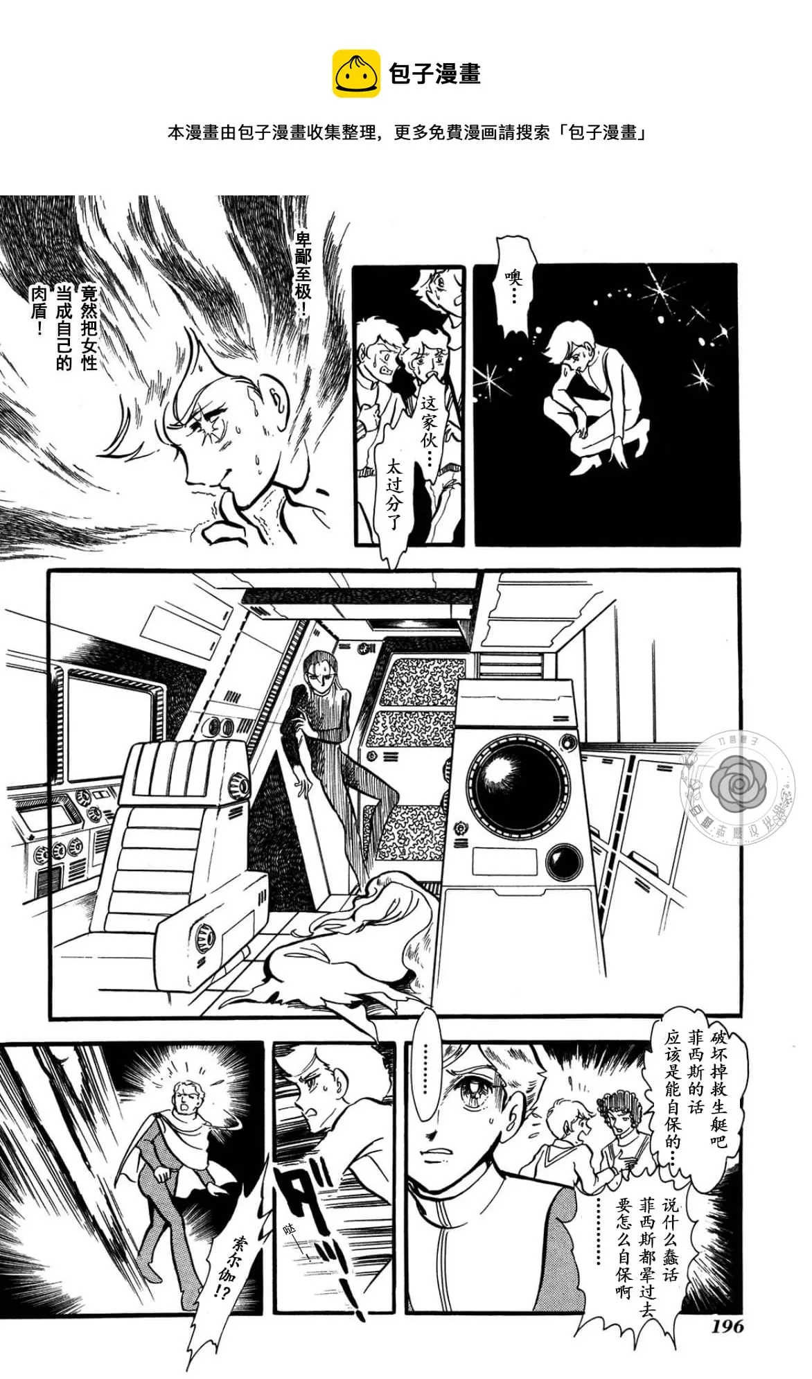 第02卷Part3 第97页