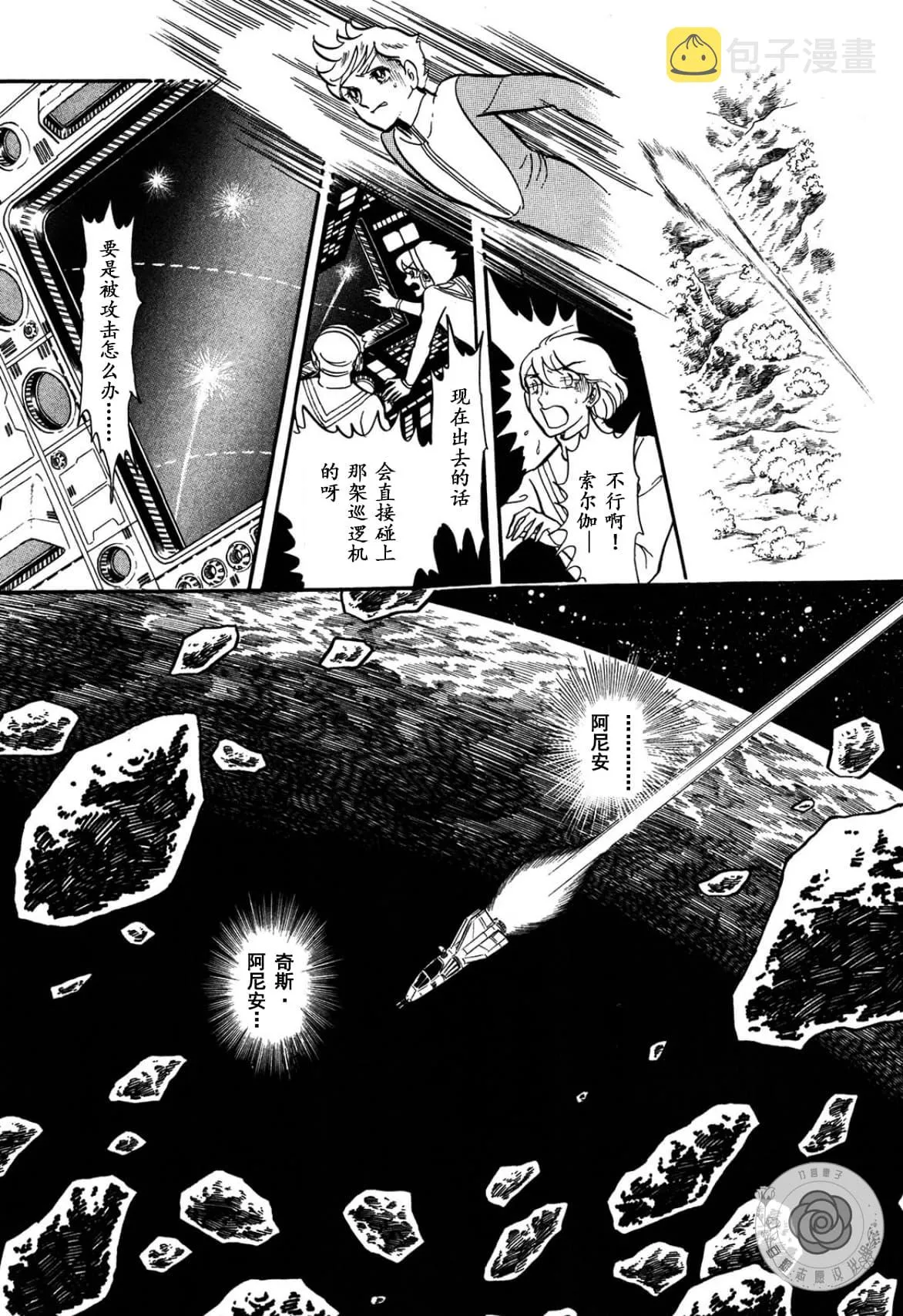 第02卷Part3 第98页