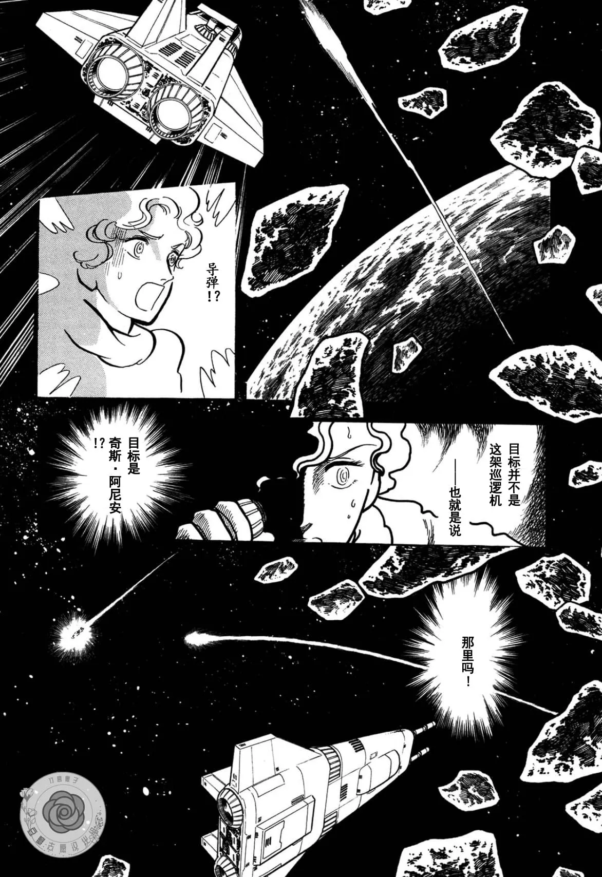 第02卷Part3 第99页