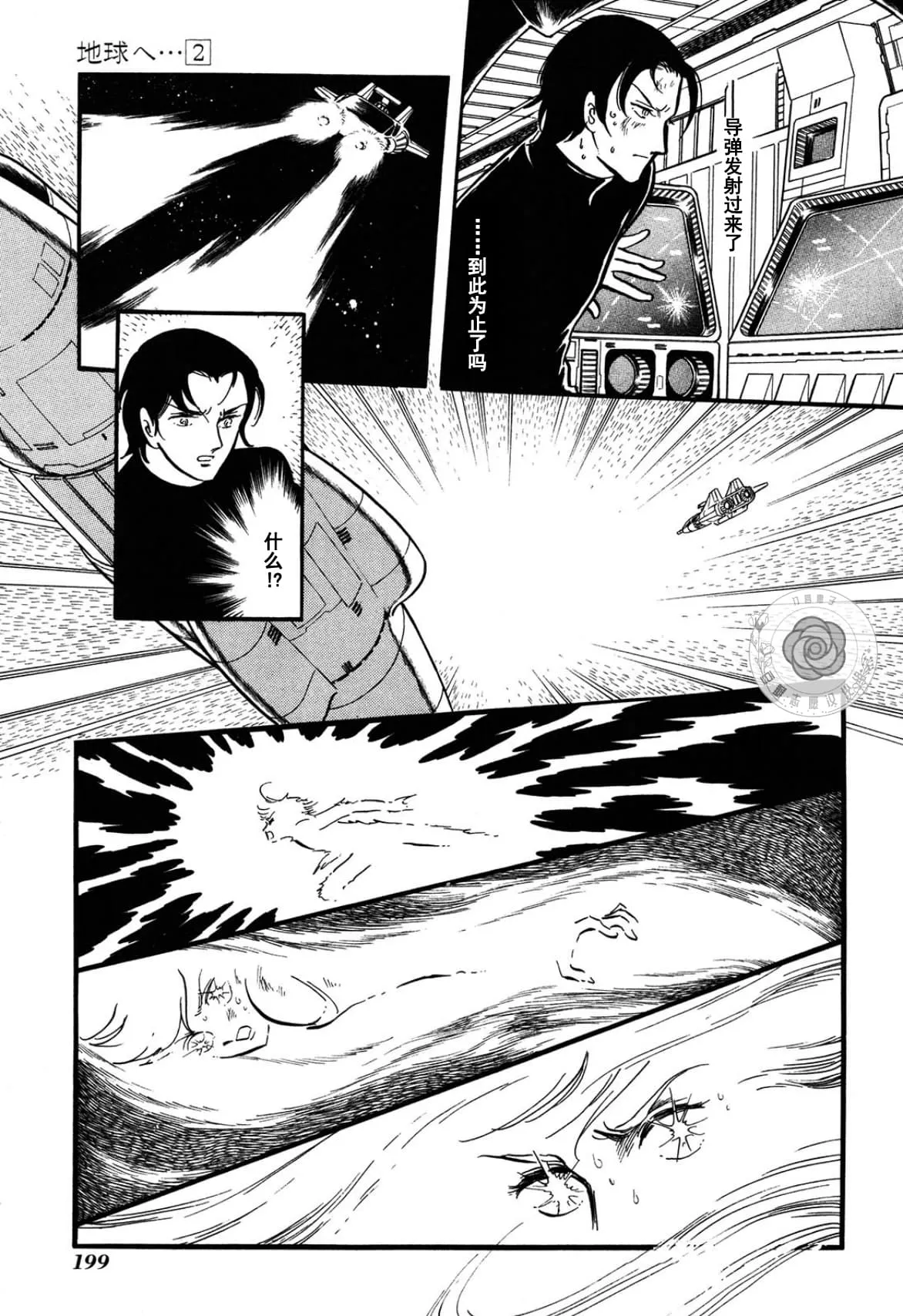 第02卷Part3 第100页