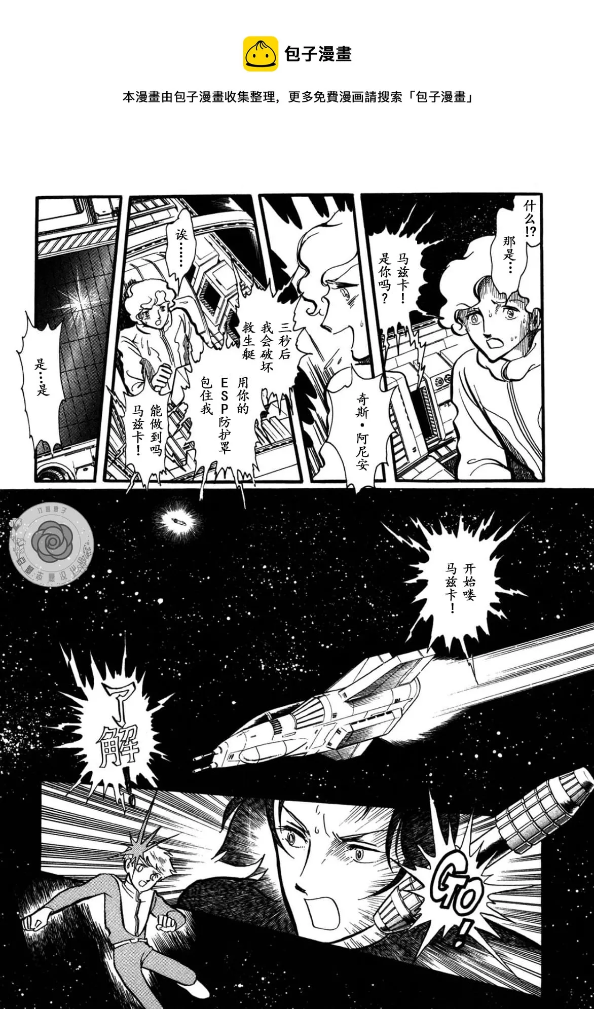 第02卷Part3 第101页