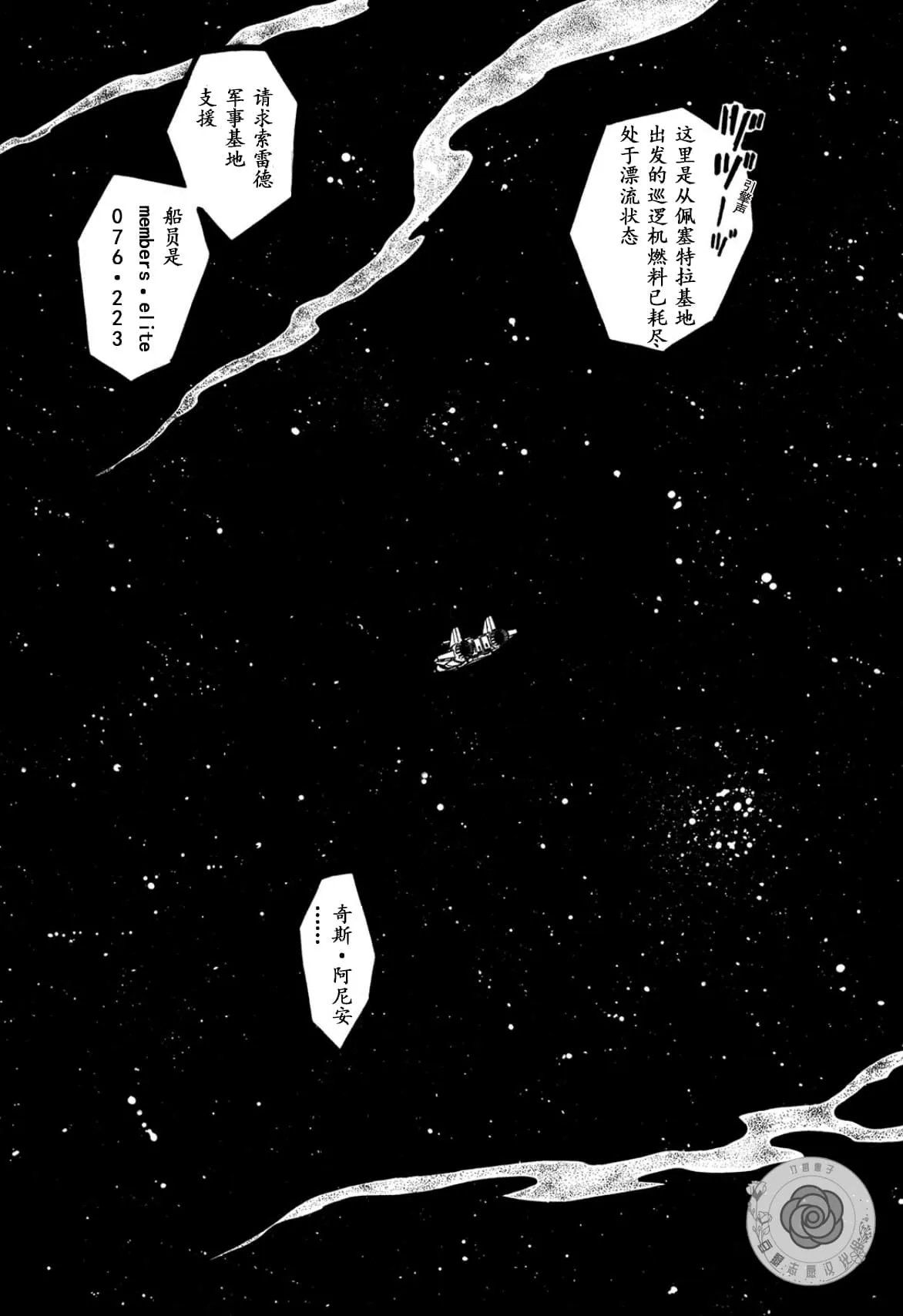 第02卷Part3 第110页
