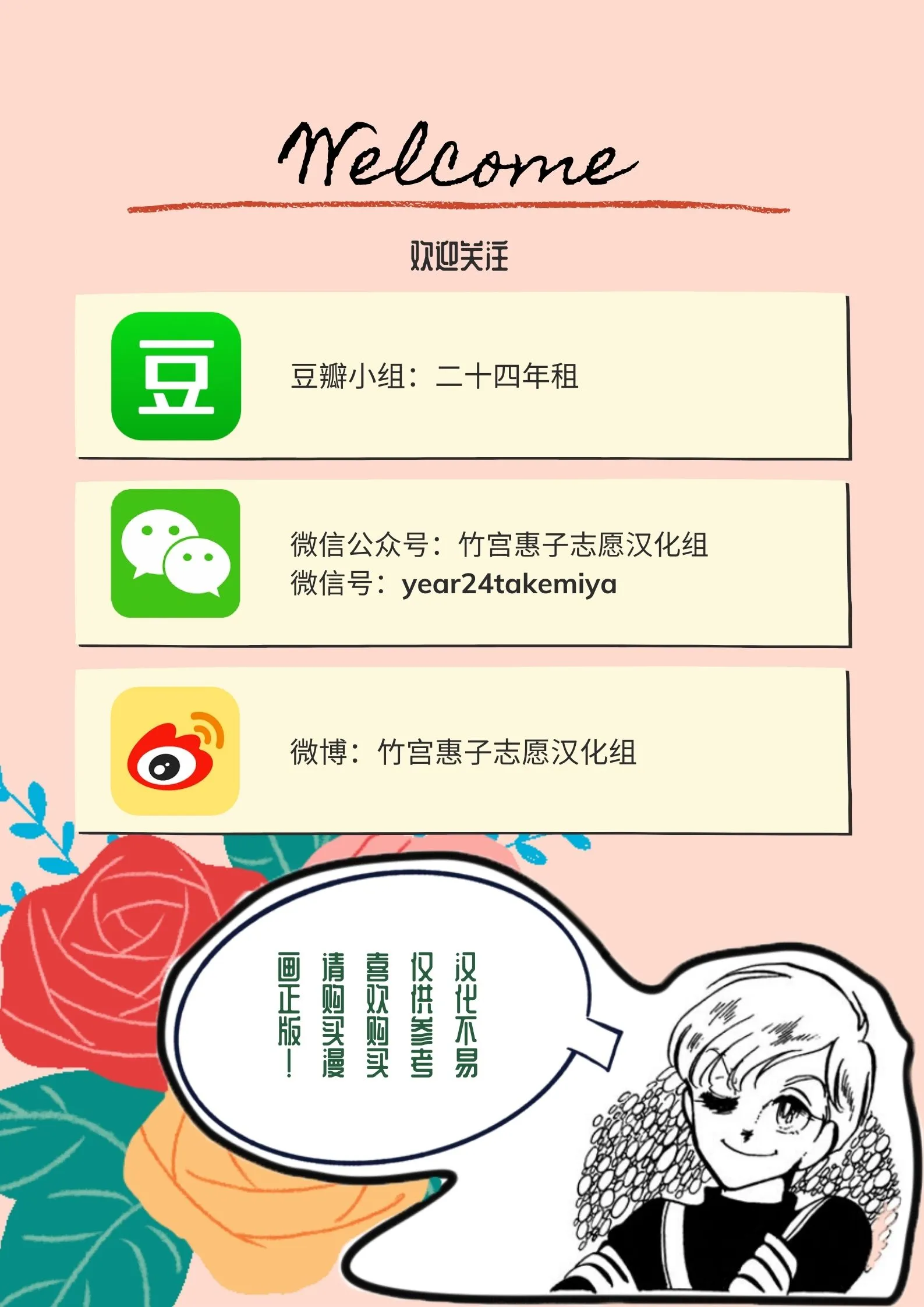 第02卷Part3 第111页