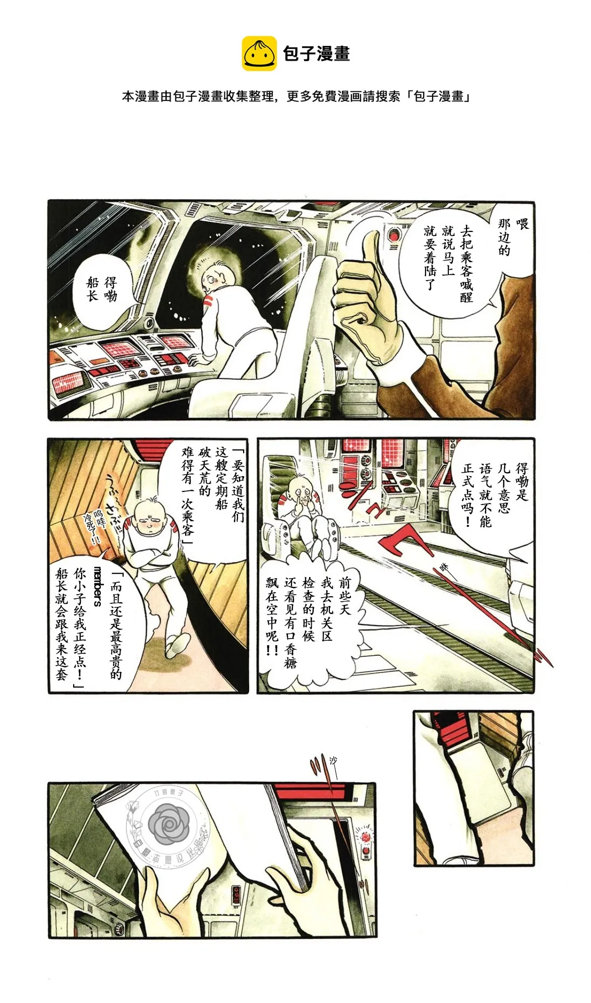 第02卷Part2 第1页