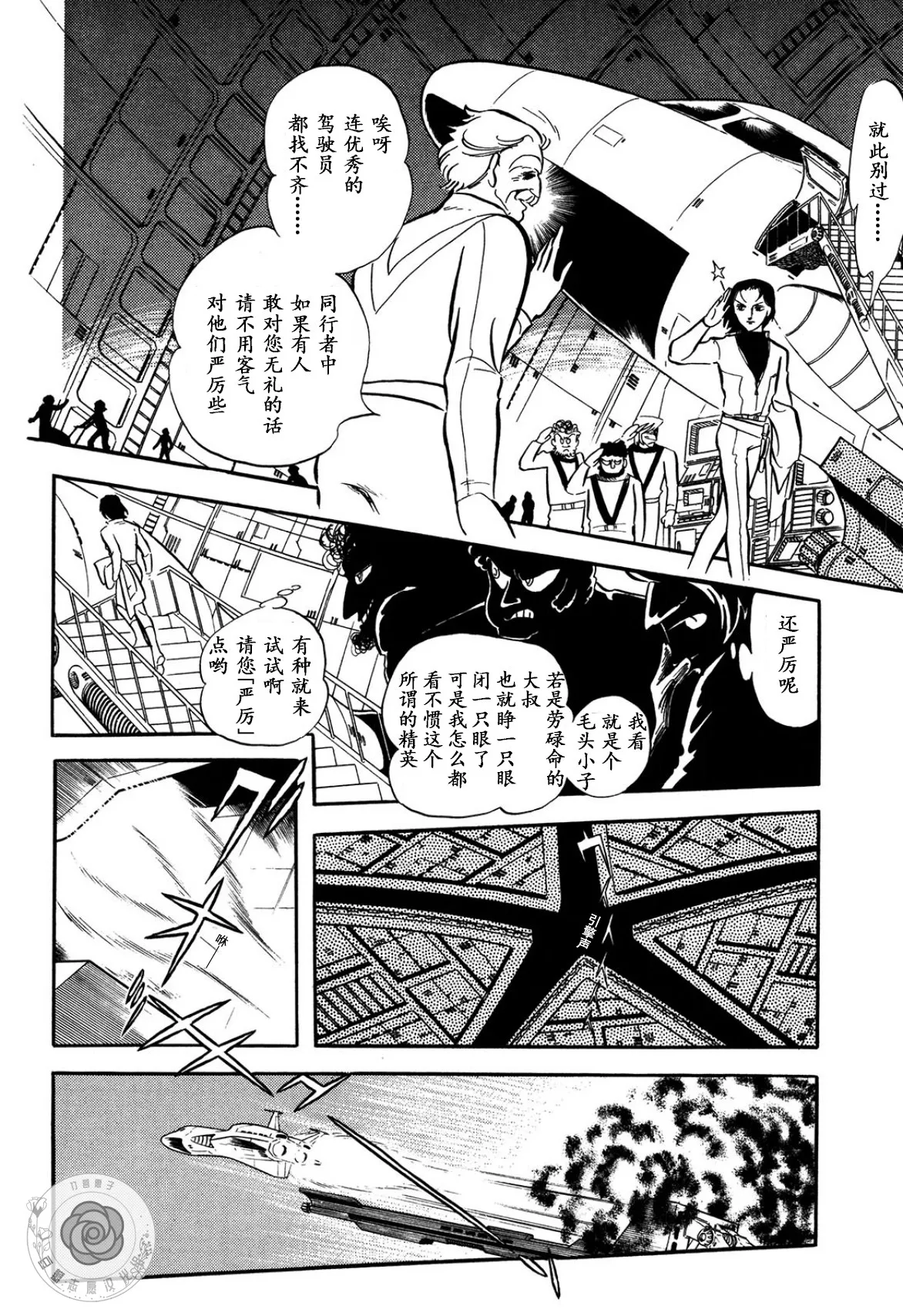 第02卷Part2 第22页
