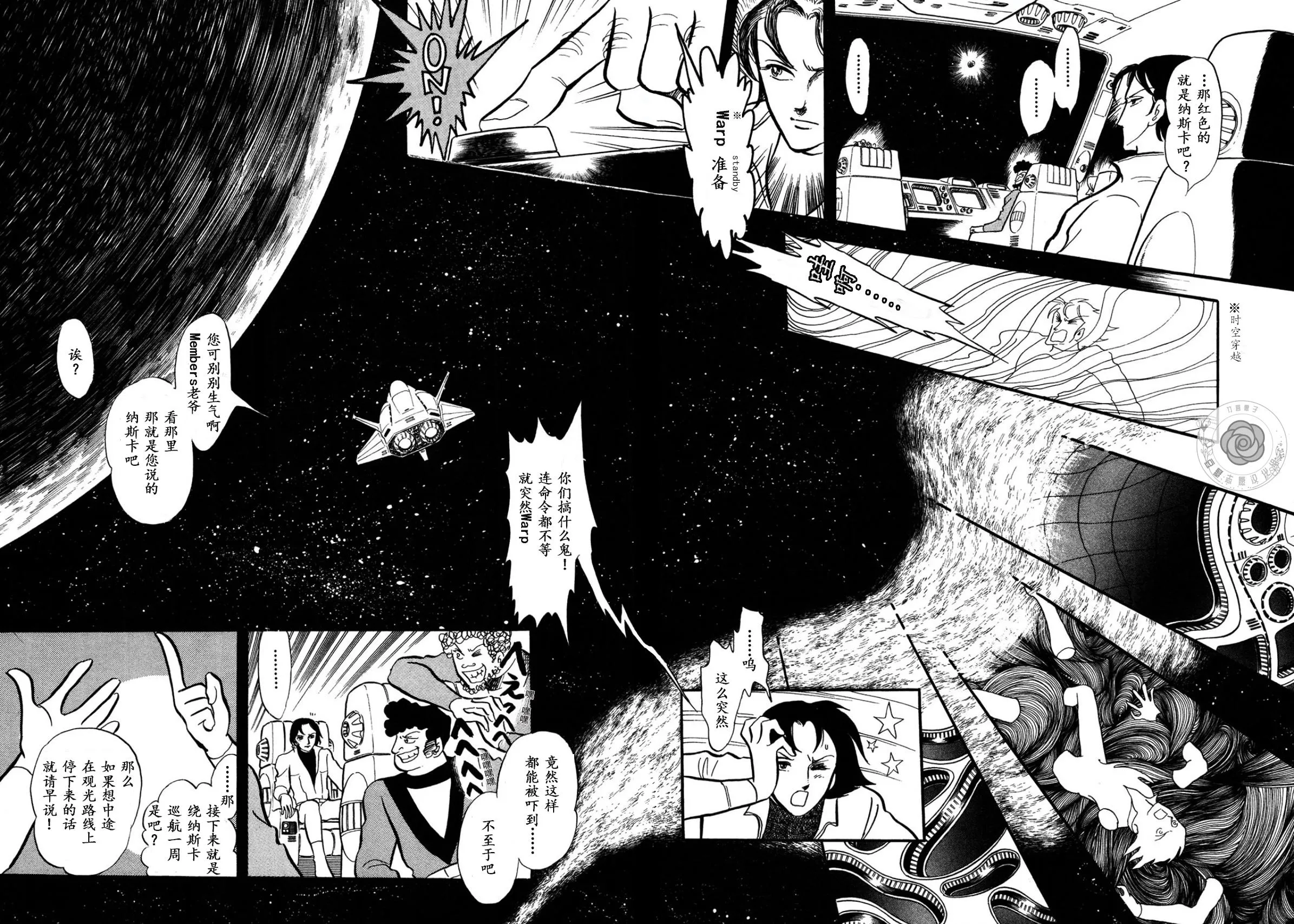 第02卷Part2 第24页