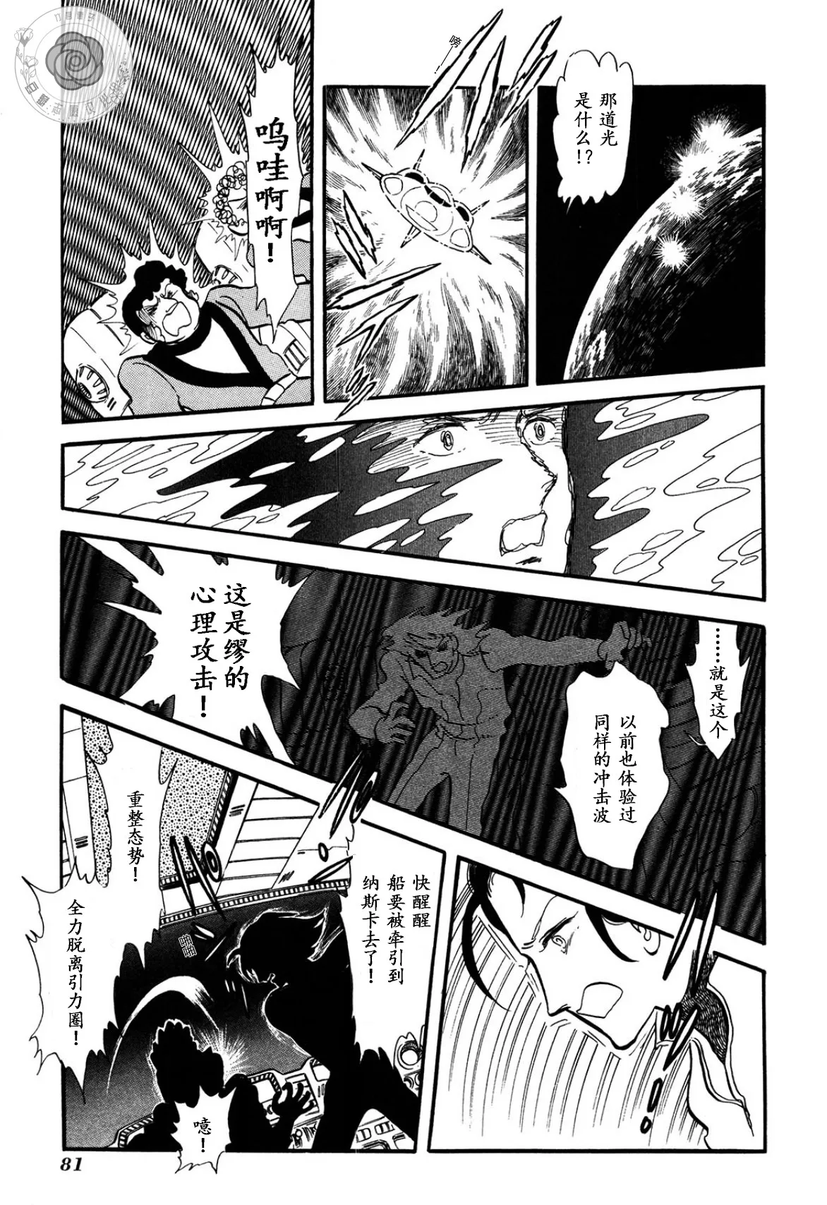 第02卷Part2 第26页